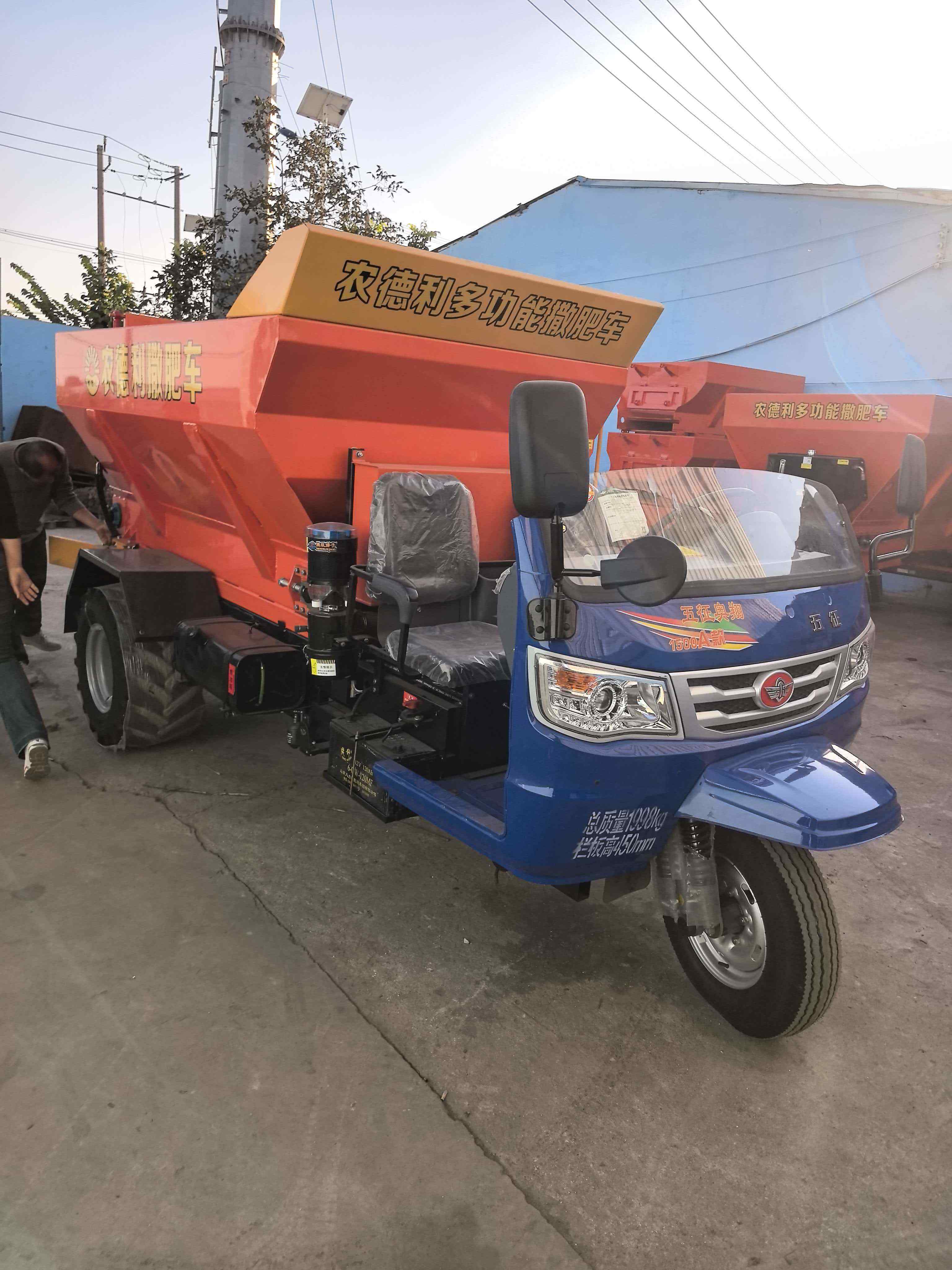 贵阳市多功能撒粪车三轮撒粪车 - 厂家