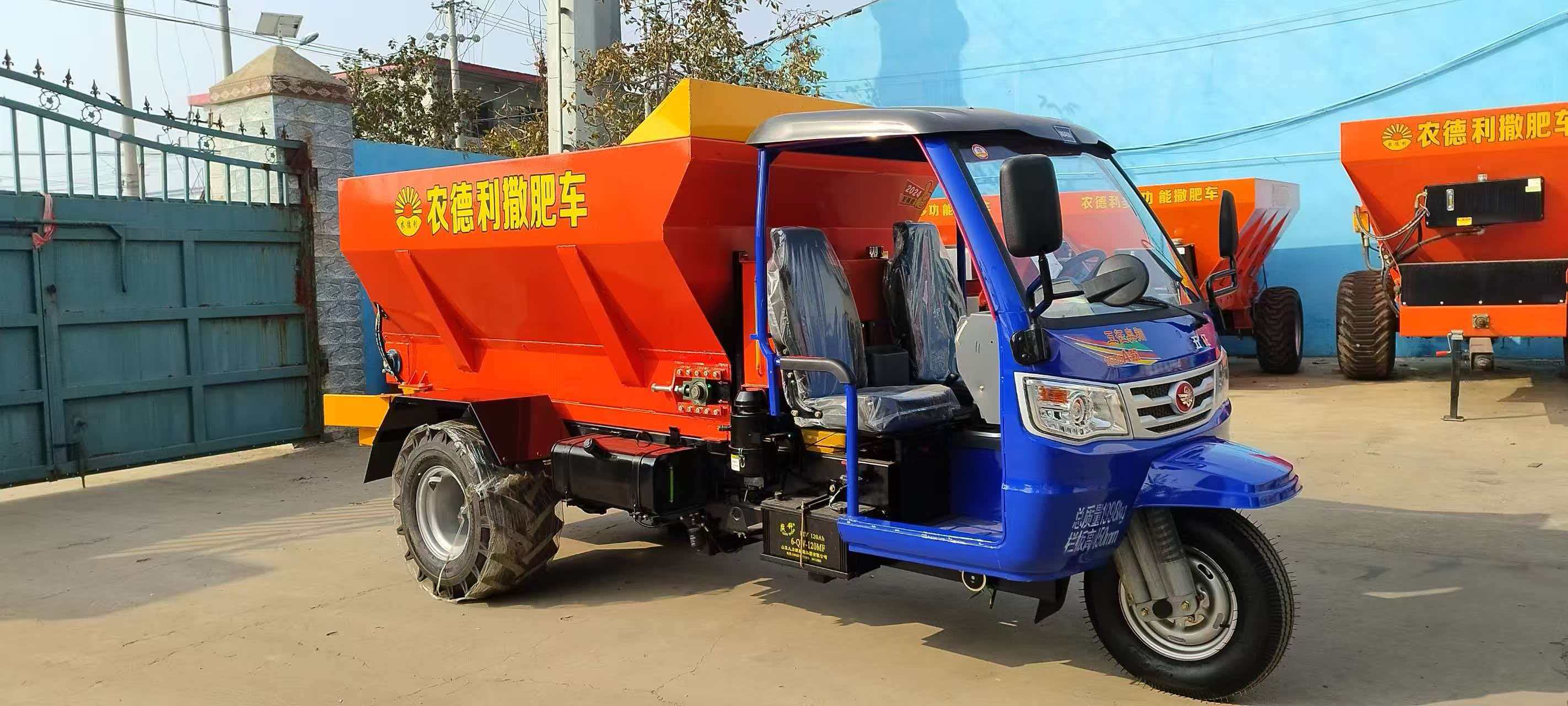 贵阳市大型撒粪车拉粪车 - 价格